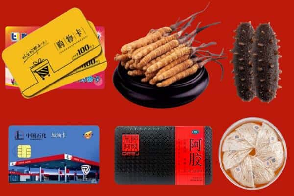 拉萨市达孜回收礼品