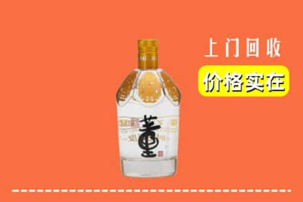 拉萨市达孜回收董酒