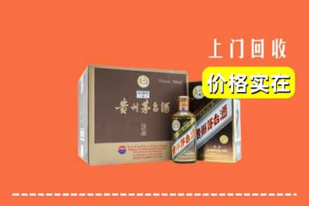 拉萨市达孜回收彩釉茅台酒