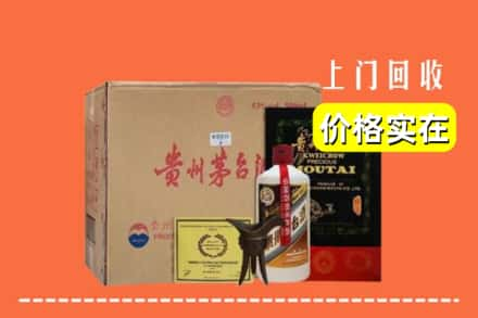 拉萨市达孜回收陈酿茅台酒